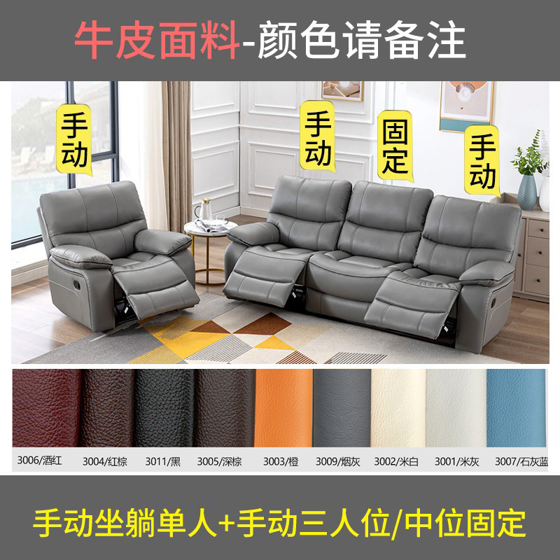 ファーストクラススペースカプセル多機能直列組み合わせソファ、リビングルーム、小型および中型住宅向け、2人掛けまたは3人掛け電動レザーソファ、壁面に直接取り付け可能|undefined