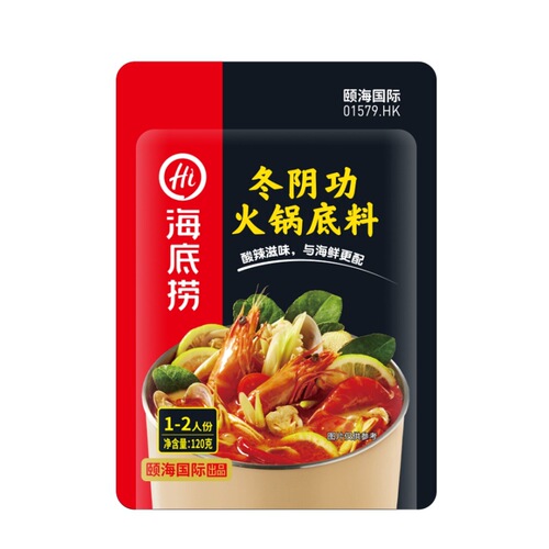 Haidilao Hot Pot Base for 1 Person: Mini Hot Pot, Shabu-Shabu with Lamb, Mala Tang, Chuan Chuan Xiang, Mao Cai, Stir-Fry Dishes, Noodle Cooking, and Soup-Making
