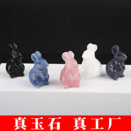 直播货源天然粉水晶雕刻件兔子宝石十二生肖可爱卡通玉兔玉石摆件