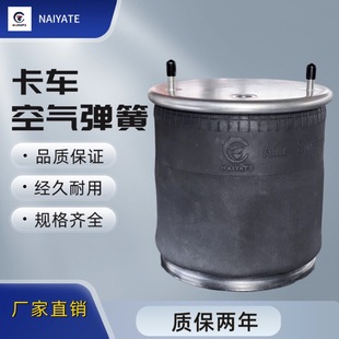 813 Rubber Air Spring Airbag 6338 Rubber Airbag Manufacturer Wholesale