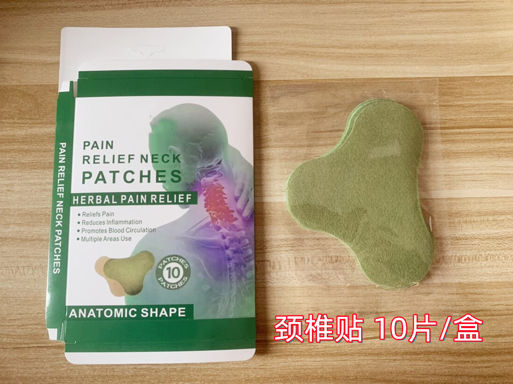 10片颈椎贴