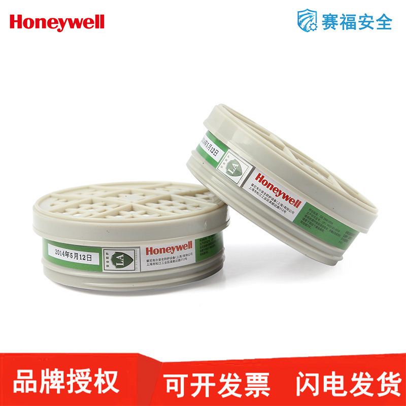 Honeywell/霍尼韦尔G106 B290 系列半全面罩滤盒防氨气及碱性气体