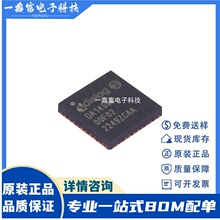 ԭװ DA14586-00F02AT2 DA14586 ����5.0оƬ SoC��Ƶ�ӿ�QFN-40
