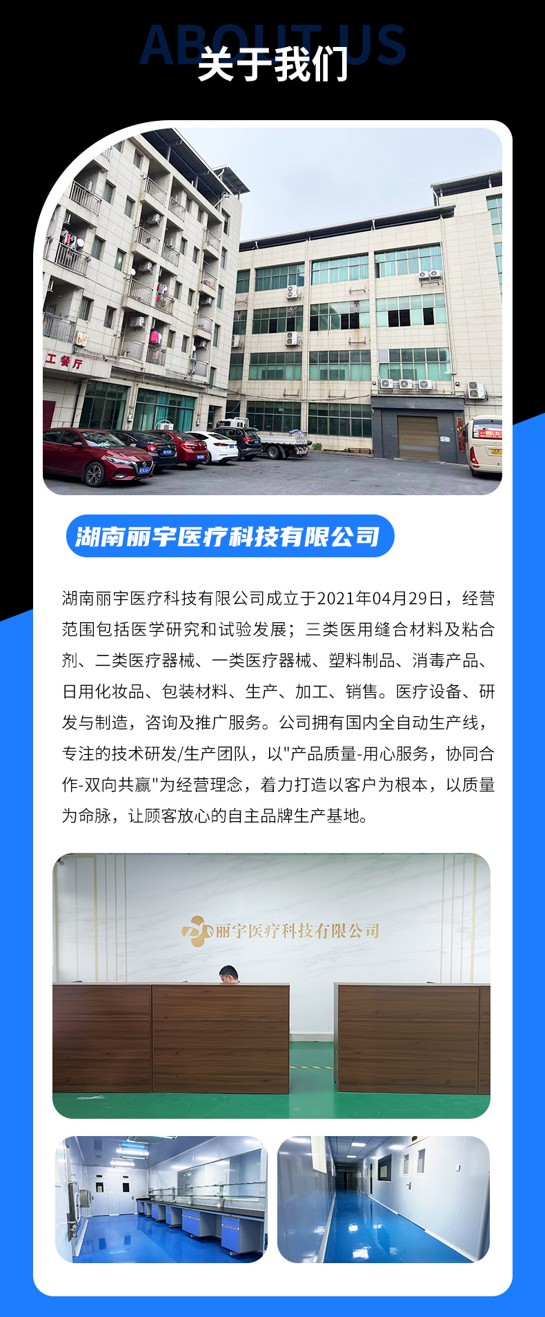 一次性显微针新品_12