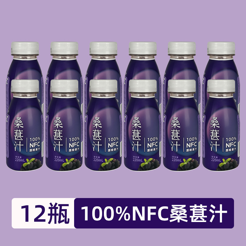 12 bottles [220ml/bottle]