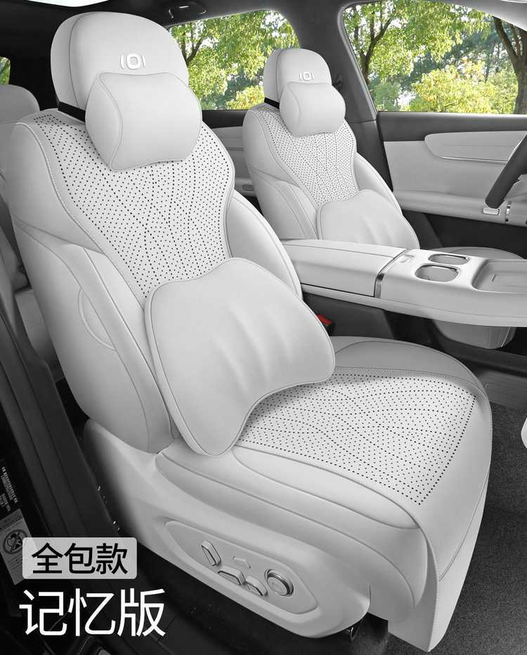 2025 Changan Qiyuan Q07 Special Car Seat Cover 215 Premium Flagship PLUS All-Season Full-Coverage Seat Cushion