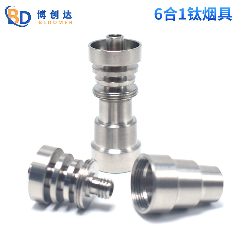 6合1钛烟具石英锅钛烟针TC4纯合金批发精密轻质耐用加工TC4钛合金