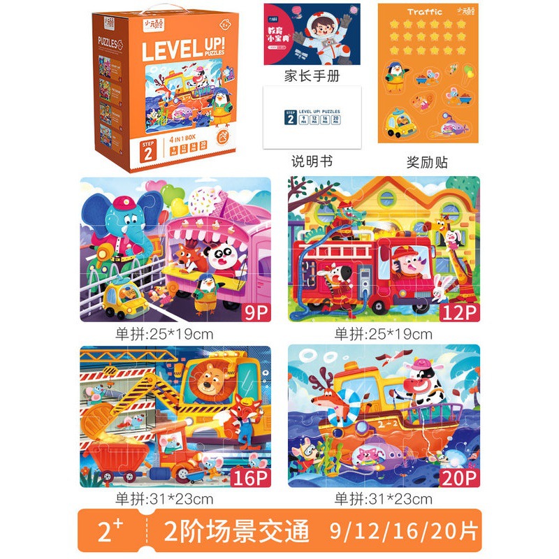 Niño rompecabezas niña Niño 1 avanzado 3 a 6 años 2 imagen plana 4 dinosaurio 5 educación temprana juguetes del bebé