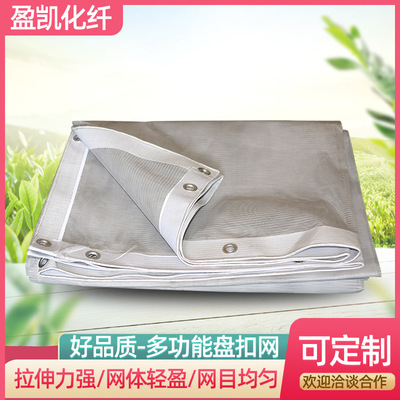 盘扣网 建筑工地国标网阻燃安全网盘扣防护网密目网 银灰色安全网