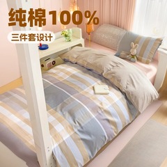 40番手綿学生寮ベッドシーツ3点セット寮0.9学校寝具100純綿ボックスシーツ掛け布団カバー