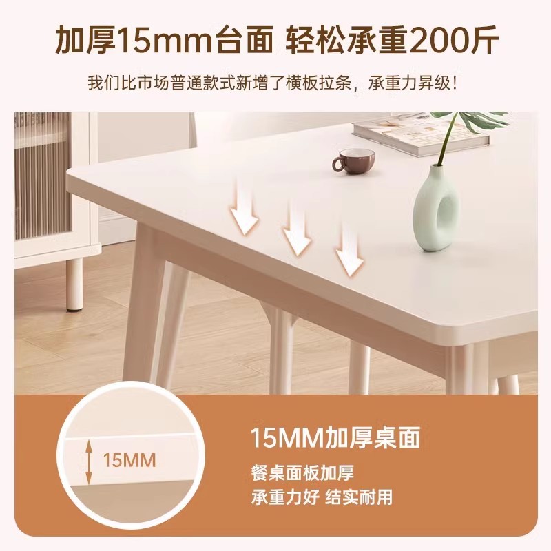Mesa de comedor blanca de viento de crema pequeña casa de alquiler de mesa de comedor rectangular mesa de comedor comercial