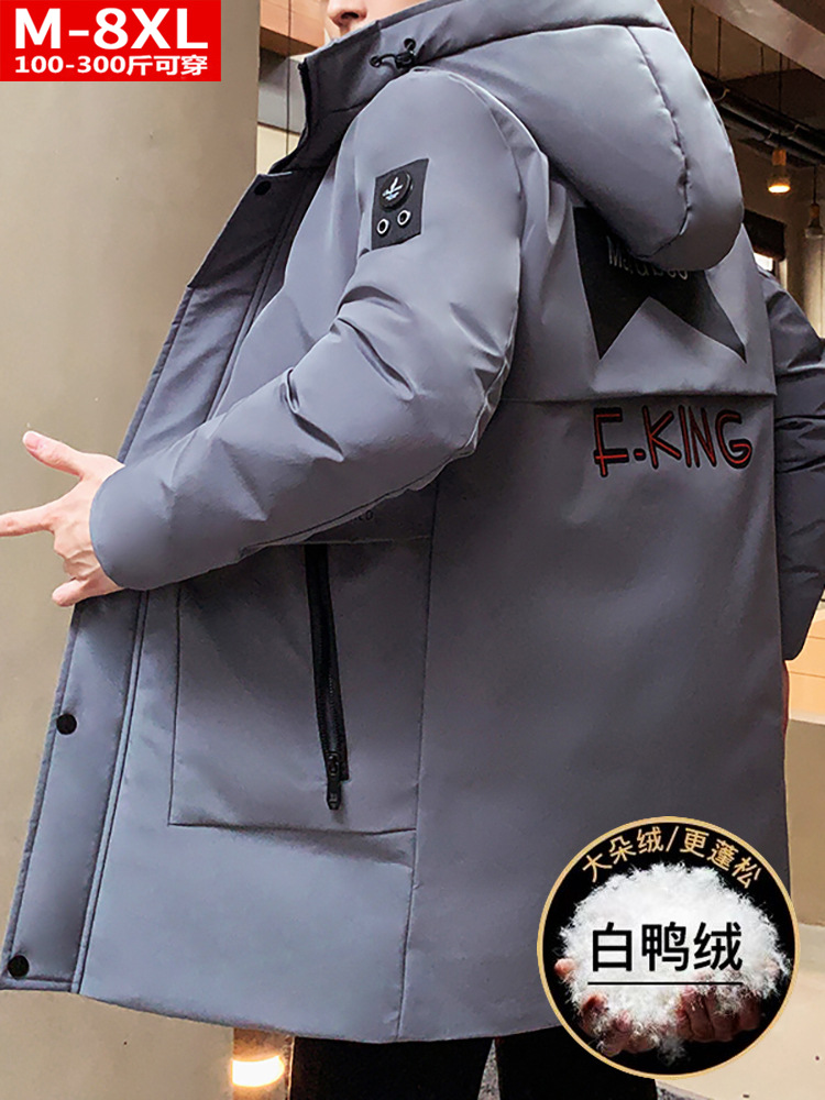 Invierno de moda de los hombres de calidad de longitud media chaqueta gorda más tamaño suelta resistente al frío caliente chaqueta con capucha