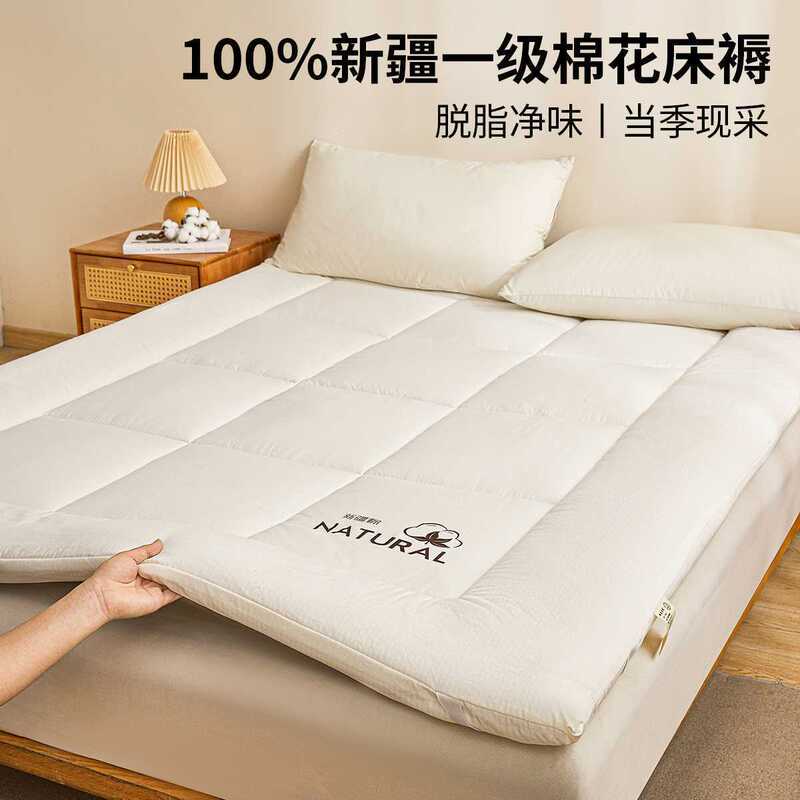Xinjiang Cotton Mattress Cover Soft Cushion Home Bedroom Tatami Student Dormitory Single Bed Mattress