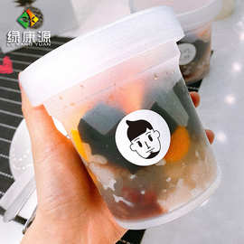 工厂直销 一次性芋圆烧仙草杯500ml网红烧仙草罐子水果捞冰淇淋杯