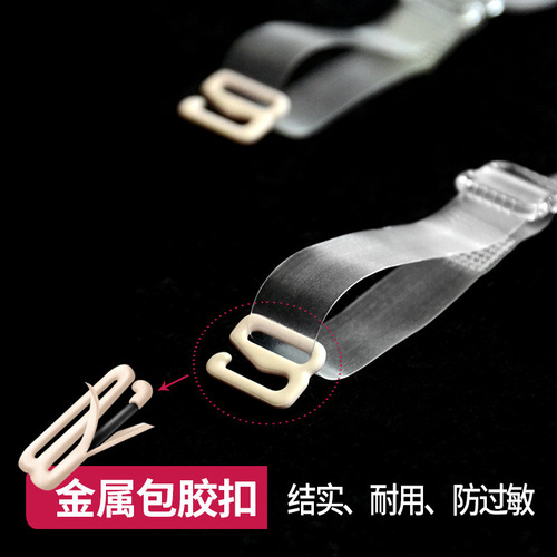 Transparent shoulder straps, widened frosted invisible straps, bra straps, adjustable underwear straps, anti-slip parts, blister color box straps