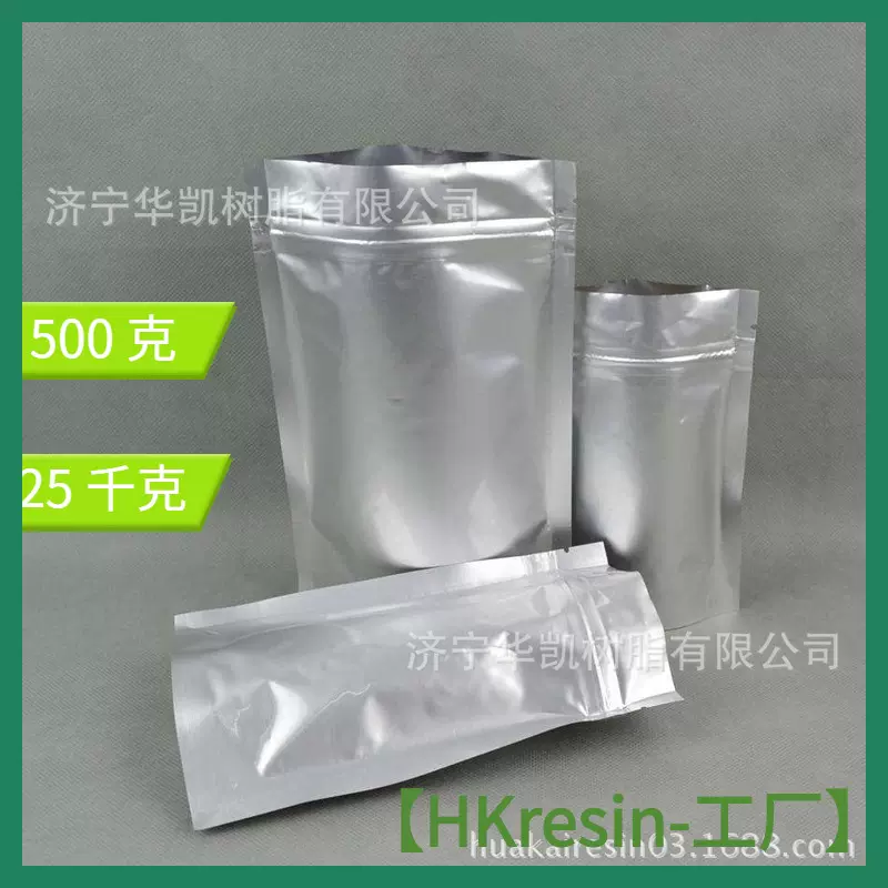 水溶性光引发剂2959 有多种型号可选 CAS：106797-53-9光稳定剂