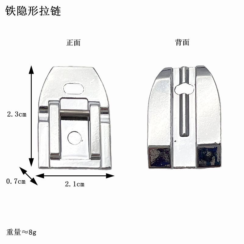 家庭用多機能電動ミシンジッパー押え布ストリップ押えオーバーロック押えなどの工場直販コレクション|undefined