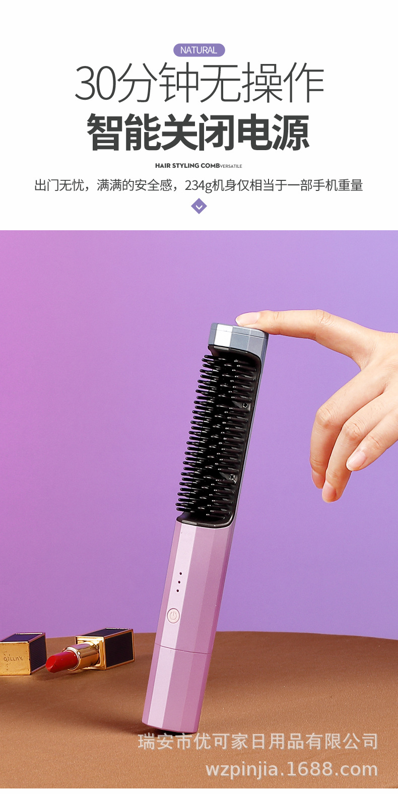 Hair Straightening Comb-1 Adjustment_14.jpg