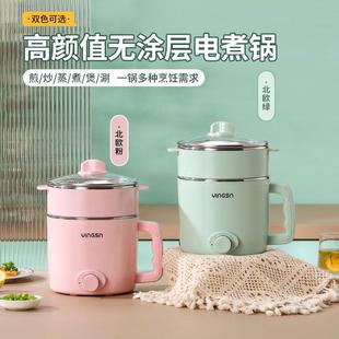 Electric Steamer 304 Food Grade Stew and Cooking Integrated Electric Cooker Electric Steamer Household Small Two-storey Multi-layer Multi-function