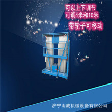 ���b�Ƅ�ʽ����ƽ̨܇ 늄�Һ������ʽ����ƽ̨ ��݆������؛��