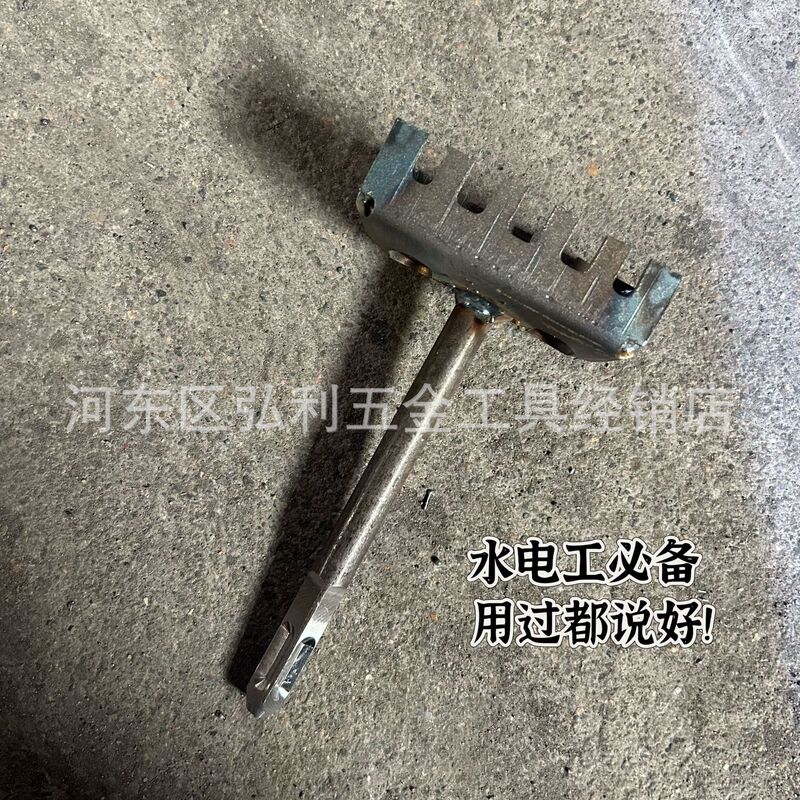 角穴あけ器 配管工溝開け線箱穴あけ器 86型電気技師専用角ハンドル電動ハンマ穴あけ器|undefined