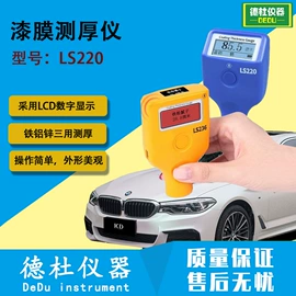 测定仪;水质分析仪;纺织用仪器