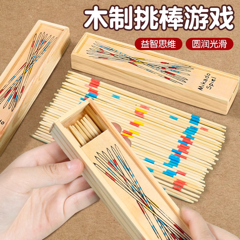 Stick-Picking Game Stick Kidsren's Educational Board Game Boy Picks Small Stick Post-80S Nostalgic Fun Family Interactive Toy Wooden Stick