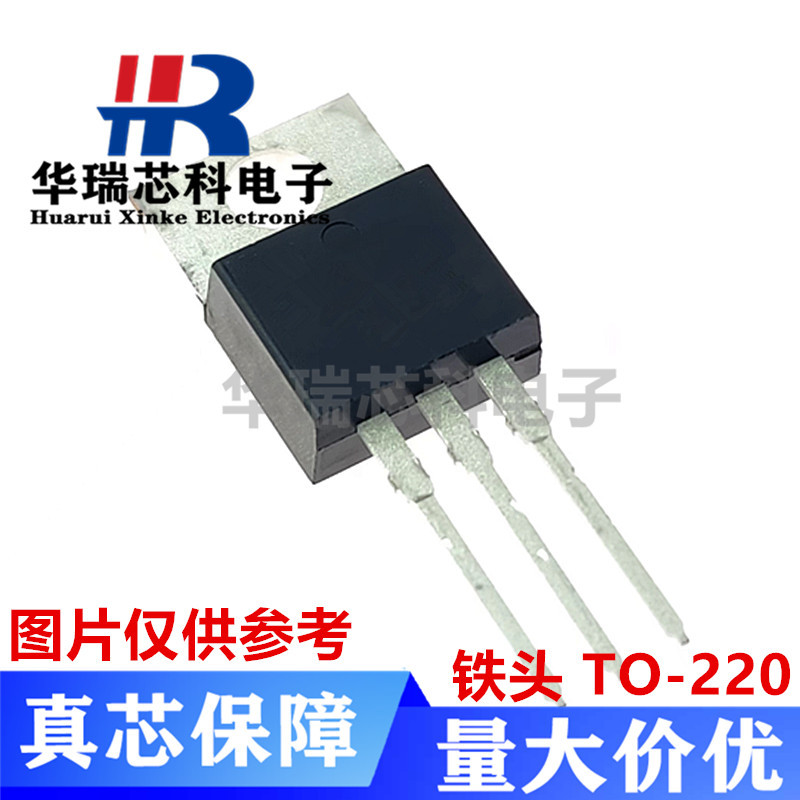 IRF840PBF 500V 8A 125W N沟道 MOS管 场效应管 直插封装 TO-220