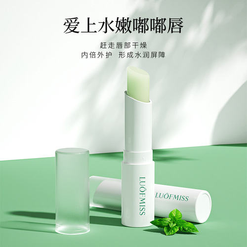 Lofanmeixifan Shuizhun Lip Balm 2.7g Moisturizing and Hydrating, Refreshing and Soothing Double Lip Moisturizer, Factory Wholesale