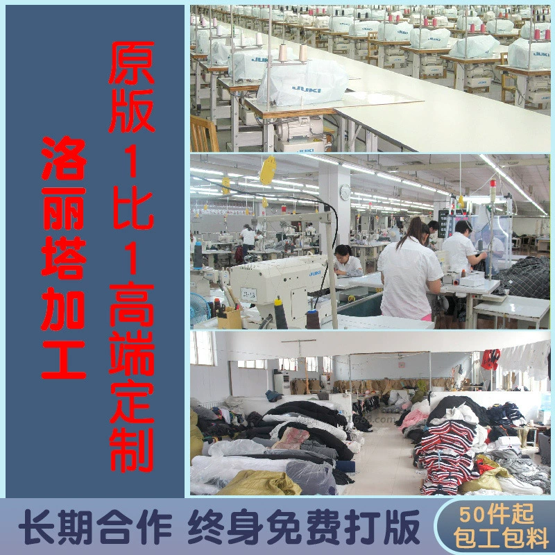 Изготовление женских платьев в стиле Лолита на заказ (OEM), обработка небольших партий одежды по чертежам и образцам, услуги OEM по производству униформы для уборщиков