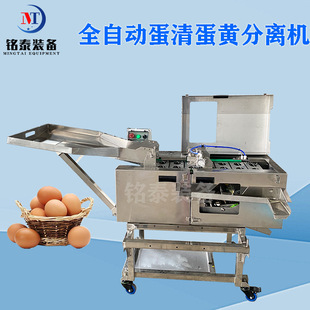 ���嵰�S���x�C �u��������ȡ�O�� ���˹��p�Ŵ򵰙Cȫ��Һ�õ��C