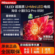 ����Һ�����ӻ�����55/65/75/85/100��Сī�������ѣ��ī����
