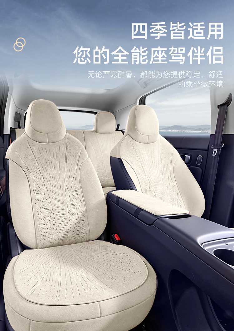 26 models of Linpo A10 seat cushions, Ramus-specific, four-season ventilated half-cover seat covers, A10 saddle cushions, car seat pads