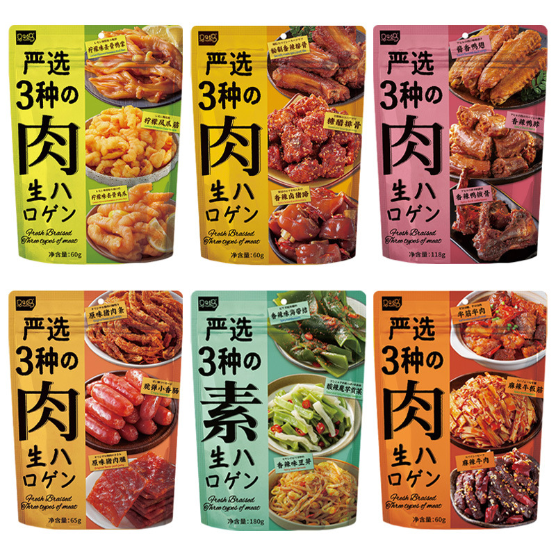 马马妈三种肉网红休闲零食猪肉猪蹄排骨鸭翅凤爪鸭掌即食下酒卤味