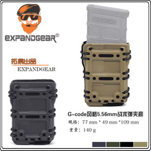 EG G-code5.56mm���g���A��M4A1˾�EHK416�\��LDT��Ȥ���ģ��