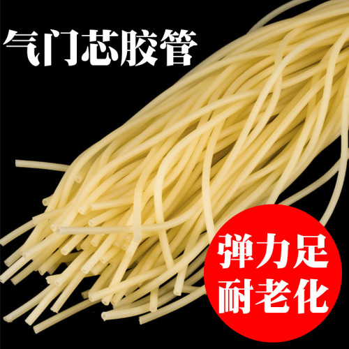 Bicycle tire valve rubber tube elastic chicken skin tube valve core rubber tube small rubber band elastic tube for slingshot