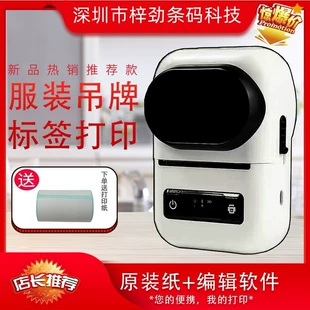 Product Media