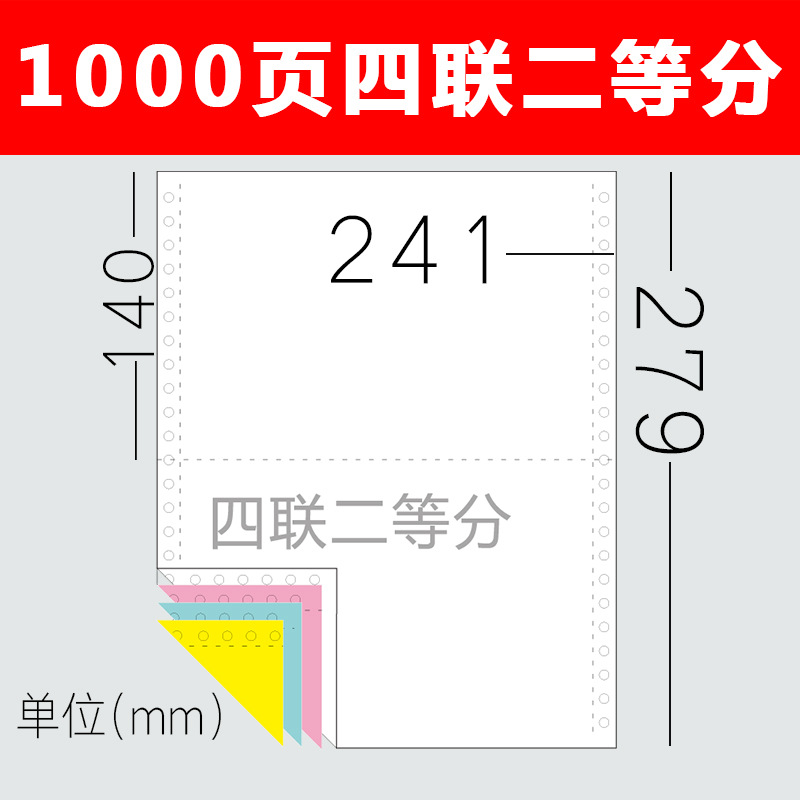 1000 pages quadruple/bisect