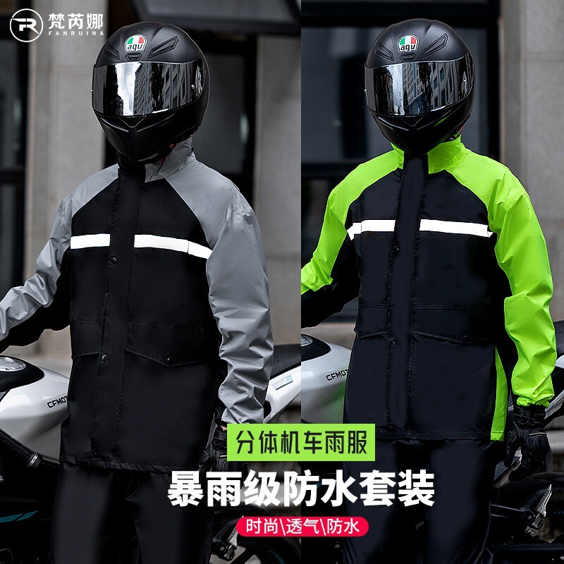 Rainproof motorcycle raincoat rain pants suit split men's whole body rainproof motorcycle windproof waterproof cycling clothes wholesale