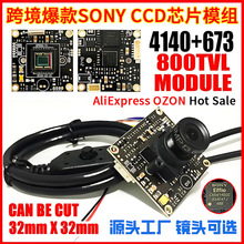 SONY EFFIO CCD 4140+673����ȫ������ͷоƬģ��DIY��΢��800TVL