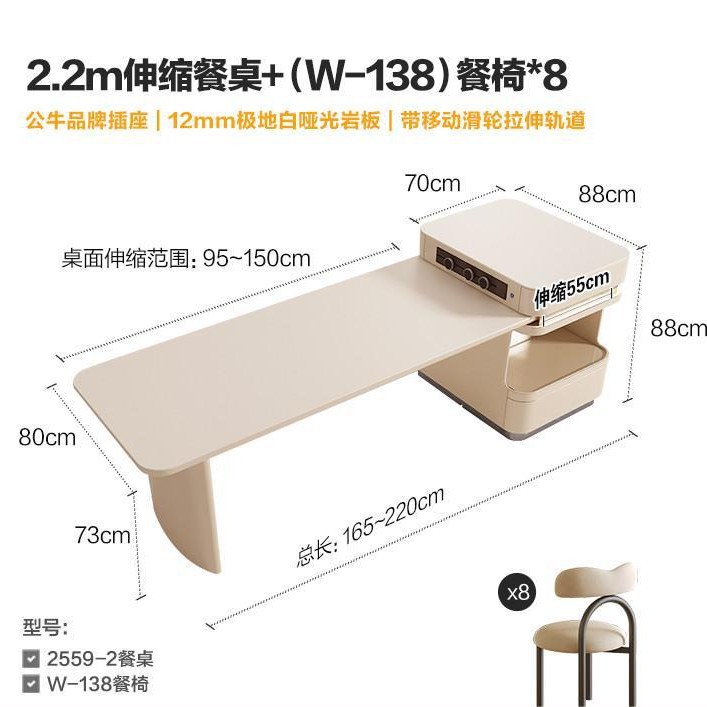 Mesa de comedor de la isla con cocina de inducción, placa de roca retráctil, hogar, lujo ligero, plataforma de guía central simple moderna, mesa de té de Kung Fu