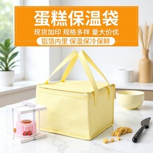 现货蛋糕保温袋外卖手提保冷袋大容量加厚手提冷藏袋保温袋印logo