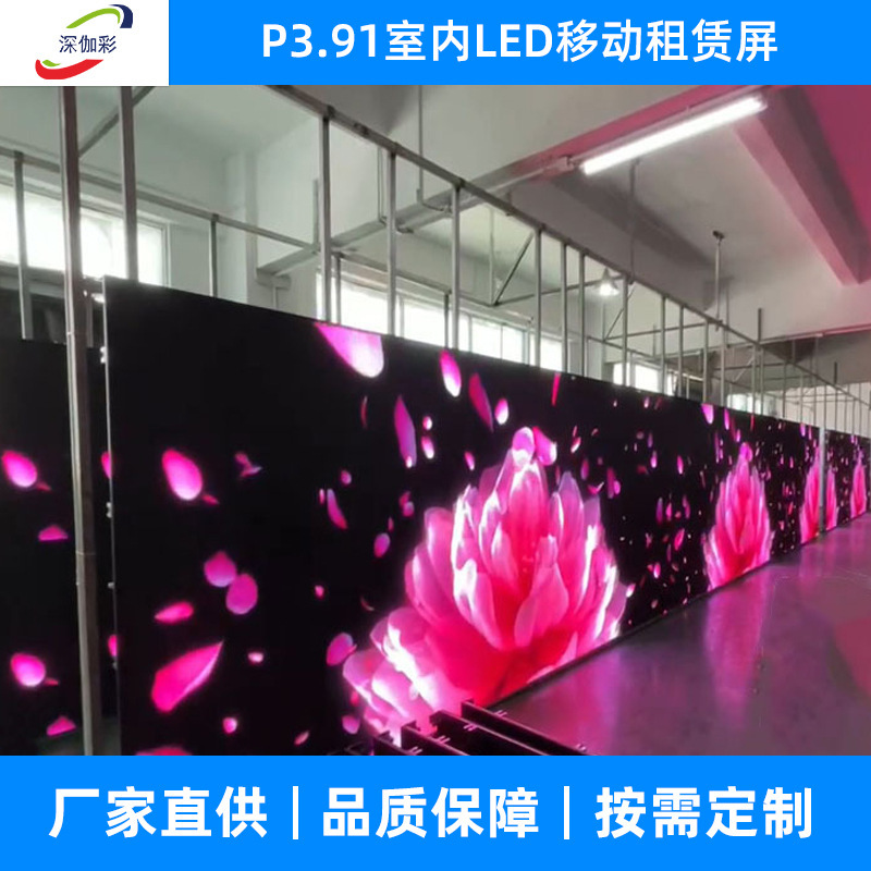 工場直接供給 P3.91 屋内 LED ディスプレイモバイルレンタルステージ展示イベント結婚式 LED レンタルスクリーン|undefined