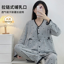 A类全棉新款月子服宽松纯棉哺乳睡衣女春夏装产后喂奶衣孕妇套装