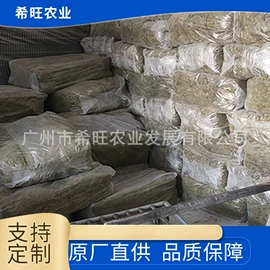栽培基质;蕨类植物;珍珠岩