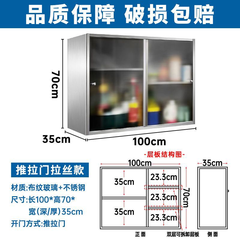 厨房304不锈钢吊柜加厚橱柜储物柜浴室柜阳台柜碗柜柜调料柜|undefined