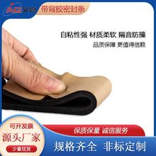 ������ճʽ�ܷ�l늙��T�����ܷ�lEPDM��Ԫ�ұ��l�ݗl������ĭ�l