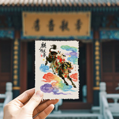 麒麟送子贴手机高级宣纸贴金童玉女儿求子吉祥物好孕宝宝手机贴纸