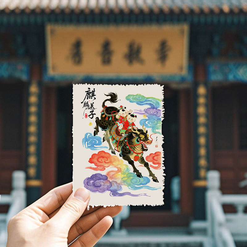 麒麟送子贴手机高级宣纸贴金童玉女儿求子吉祥物好孕宝宝手机贴纸|undefined