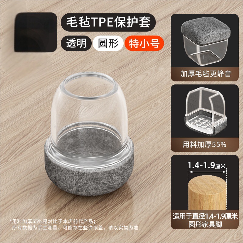 Серые, с толстым дном, круглые, прозрачные, очень большие, 4 шт.